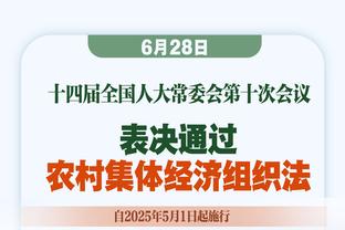 格列兹曼：马竞是我效力的最后一家欧洲球队 愿意给费利佩做助教