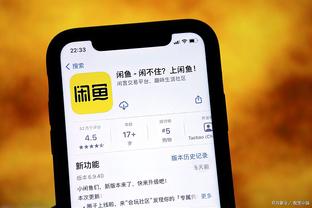 开云官网下载app截图3